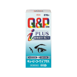 【KOWA】 QP i plus 270 tablets 4987067258901image