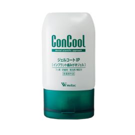 【Weltec】 Concours Gel Coat IP 90g 45076428image