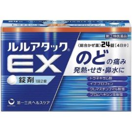 【Daiichi Sankyo Healthcare】 Lulu Attack EX 24 tablets 4987107609205image