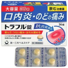 【Daiichi Sankyo Healthcare】 Traful Torahfuru Stomatitis 36 tablets 4987107609779image