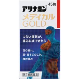 【Alinamin (takeda)】 Alinamin Medical Gold 45 tablets 4987910002422image