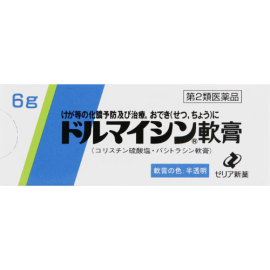 【Zeria new drug】 Dormycin Ointment 6g 49252071image
