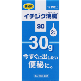 【Ichijiku Pharmaceutical】 Ichijiku Enema 30 30g x 2 pieces 49254334image