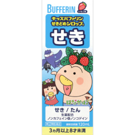 【LION】 Kids Bufferin Cough Syrup S 120mL 4903301233619image