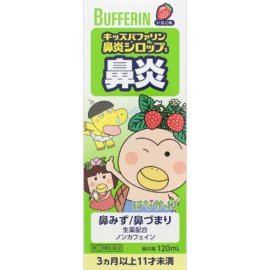 【LION】 Kids Bufferin Rhinitis Syrup S Hanakappa (Strawberry Flavor) 120ml 4903301233633image