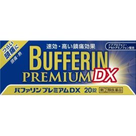 【LION】 Bufferin Premium DX 20 Tablets 4903301303572image