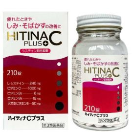 【Komeda Pharmaceutical】 Yakuhin Hightina C Plus 210 tablets 4954391103399image
