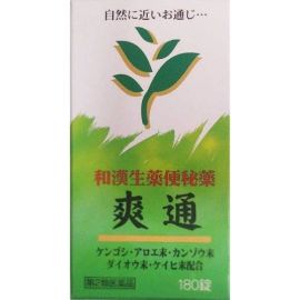 【Komeda Pharmaceutical】 Yakuhin Soutsu 180 tablets 4954391105096image