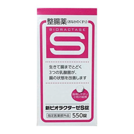 【Komeda Pharmaceutical】 New Violactase S Tablets 550 tablets 4954391105362image