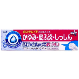 【Japan Medic】 Plumina Itching Gel m 20g 4956622106704image