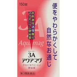 【Sato Yakuhin】 3A Aquamag 150 tablets 4968760901493image