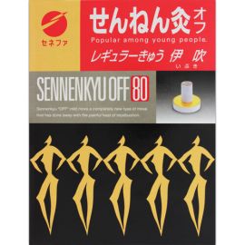 【Senefa】 Sennen Moxibustion Off (Regular Kyu) Ibuki 80 points 4973452191106image