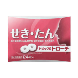 【Nissin Pharmaceutical】 Topic G Lozenges 24 Tablets 4975979330211image