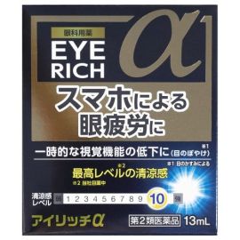 【Saga Pharmaceutical】 Eye Rich α 13ml 4981736122234image
