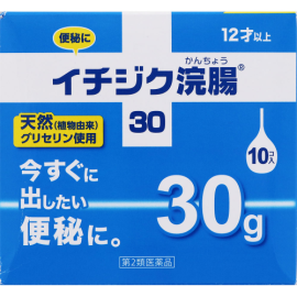 【Ichijiku Pharmaceutical】 Ichijiku Enema 30 30g x 10 4987015013019image