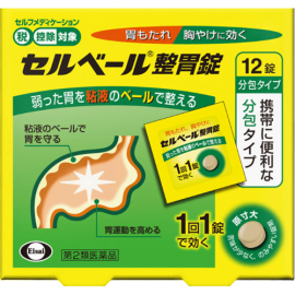 【Eisai】 Selbelle Stomach Conditioning Tablets 12 Tablets 4987028114192image