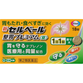 【Eisai】 New Selbelle Stomach Conditioning Premium Tablets 18 tablets 4987028114918image