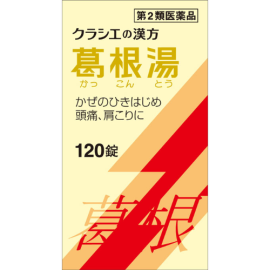 【Kracie】 Kakkonto Extract tablets Kracie 120 tablets 4987045068133image