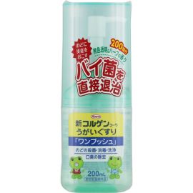 【KOWA】 Shin Colgen KOWA Gargle *One Push* 200ml 4987067293308image