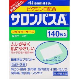 【Hisamitsu Pharmaceutical】 Salon PassA 140sheets 4987188100325image