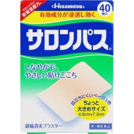 【Hisamitsu Pharmaceutical】 Salonpas SalonPass 40P 4987188100554image