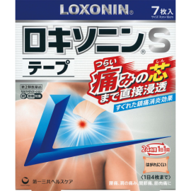 【Daiichi Sankyo Healthcare】 Loxonin S Tape 7 sheets 4987107617859image