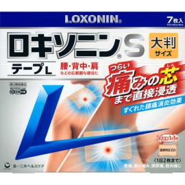 【Daiichi Sankyo Healthcare】 Loxonin S Tape L 7 sheets 4987107617873image