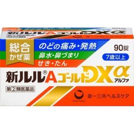 【Daiichi Sankyo Healthcare】 New Lulu A Gold DXα 90 tablets 4987107625465image