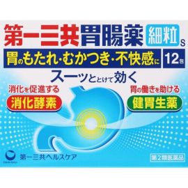 【Daiichi Sankyo Healthcare】 Daiichi Sankyo Gastrointestinal Medicine Fine Granules s 12 packs 4987107629739image