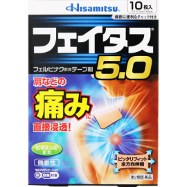 【Hisamitsu Pharmaceutical】 Fatus 5.0 10 sheets 4987188124406image