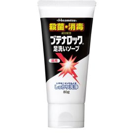 【Hisamitsu Pharmaceutical】 Butenalock Butena Rock foot wash soap 80g 4987188188170image