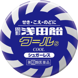 【Asadaame】 Solid Asadaame Cool S 50 tablets 4987206033369image