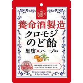 【Yomeishu Manufacturing】 Kuromitsu Throat Candy Black Honey x Herb Flavor 76g 4987236019067image