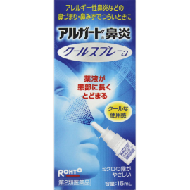 【Rohto Pharmaceutical】 Algard Rhinitis Cool Spray a 15ml 4987241100200image