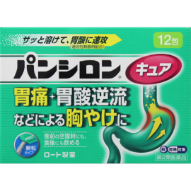 【Rohto Pharmaceutical】 Pansiron Cure SP 12 packets 4987241139453image