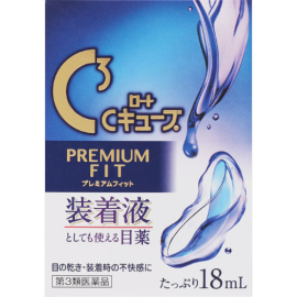 【Rohto Pharmaceutical】 C Cube Premium Fit 18ml 4987241162024image