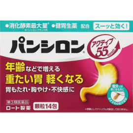 【Rohto Pharmaceutical】 Pansiron Active 55 14 packets 4987241165773image