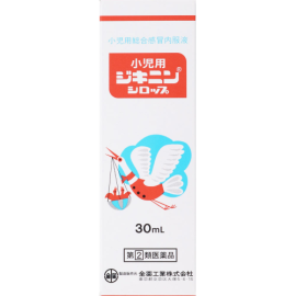 【Zenyaku Industry】 Pediatric Dikinin Syrup 30ml 4987305116413image