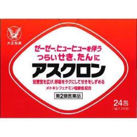 【Taisho Pharmaceutical】 Ascron 24 packs 4987306002319image