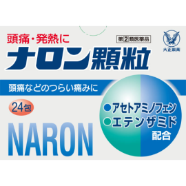 【Taisho Pharmaceutical】 Naron Granules 24 Packets 4987306040823image