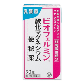 【Taisho Pharmaceutical】 Biofermin Magnesium Oxide Constipation Drug 90 Tablets 4987306054592image