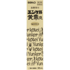 【Sato Pharmaceutical】 Yunker Yellow Emperor Solution 30ml 4987316030180image