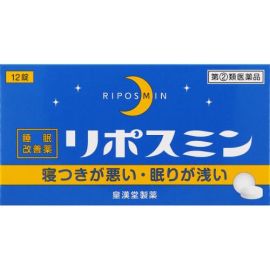 【Kokando】 Liposmin 12 tablets 4987343100115image