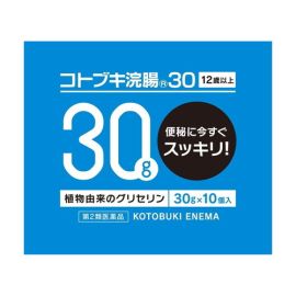 【Mune Pharmaceutical】 Kotobuki Enema 30 30g x 10 4987388013012image