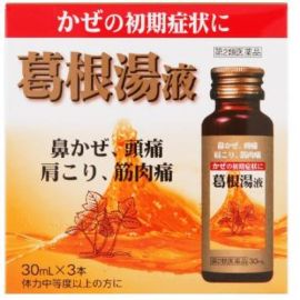 【JPS Pharmaceutical】 Mighty Kakkonto Liquid 30ml x 3 bottles 4987438019513image