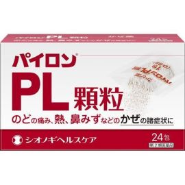 【Shionogi Healthcare】 Pylon PL Granules 24 packets 4987904100332image