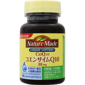 【Otsuka Pharmaceutical】 Nature Made Coenzyme Q10 50 tablets 4987035264118image