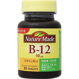 【Otsuka Pharmaceutical】 Nature Made B-12 80 tablets 4987035260714image