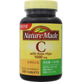 【Otsuka Pharmaceutical】 Nature Made C1000 200 tablets 4987035265412image