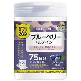 【Unimat Riken】 Snack Supplement ZOO Blueberry + Lutein 150 tablets 4903361672922image